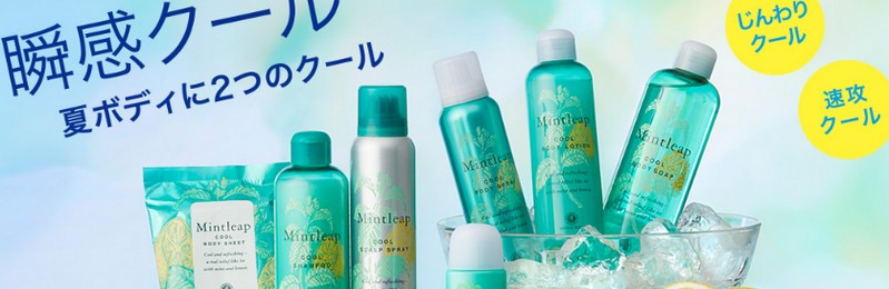 植物由来成分の、つるすべ肌を『ハウスオブローゼ』情報サイト